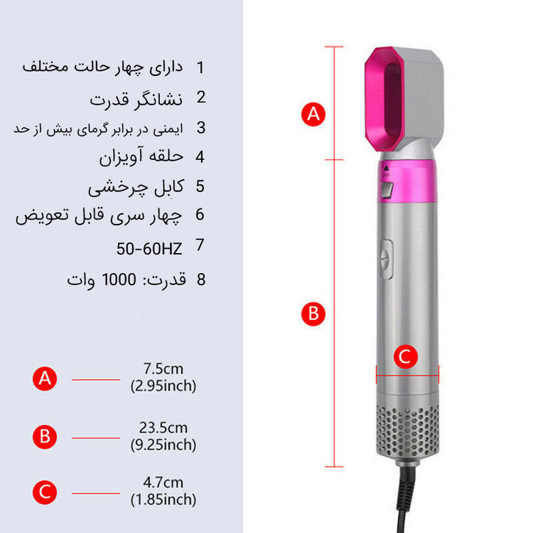 سشوار برسدار حالتدهنده مدل TP-5+1 با توان 5000 وات، موتور AC، تنظیم دما در سه حالت، دارای 5 سری برای فرکنندگی، صافکنندگی و حجمدهندگی، مناسب استفاده خانگی