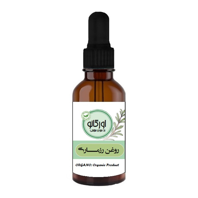 روغن رزماری اورگانو مدل v30 حجم 30 میلی لیتر