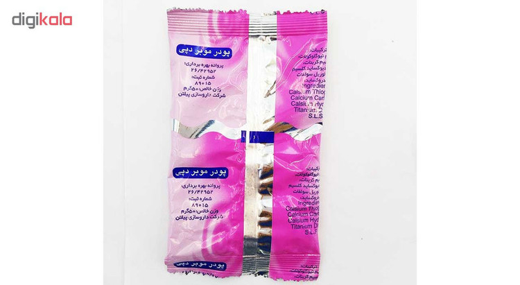 پودر موبر دپی مدل آپارتمانی با رایحه لیمو مقدار 50 گرمی بسته 4 عددی