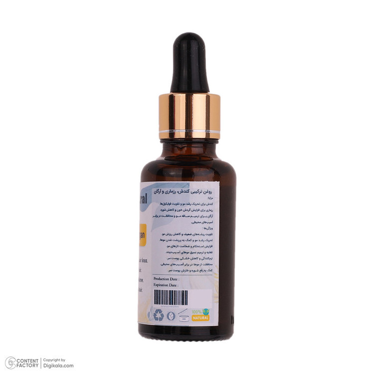 روغن ترکیبی کندش، رزماری و آرگان هربال مدل 002 حجم 30 میلی لیتر