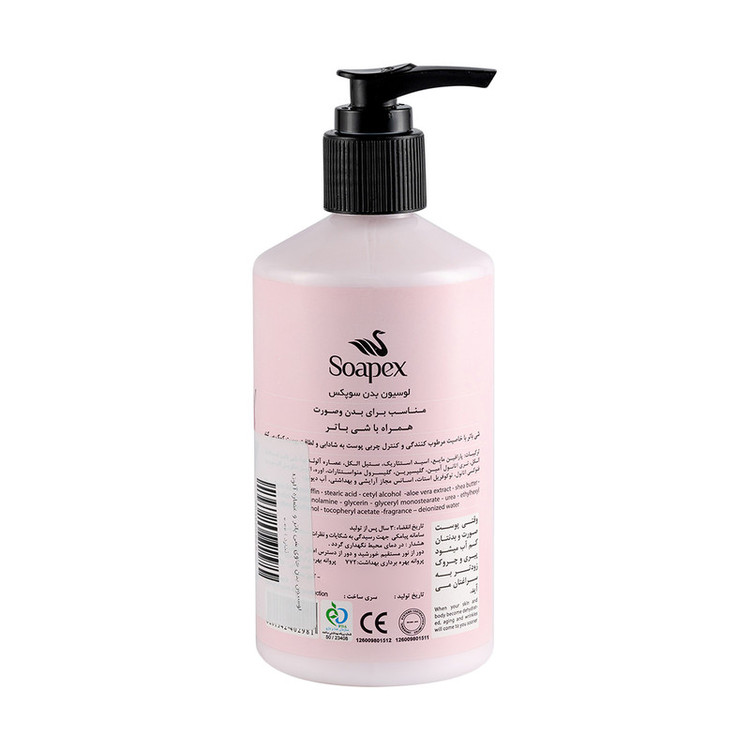 لوسیون بدن مرطوبکننده سوپکس مدل Shea butter & Aloe vera حجم 350 میلیلیتر مجموعه 2 عددی با ویتامین E، فاقد چربی، مناسب نرمکنندگی و پیشگیری از خشکی و حساسیت پوست