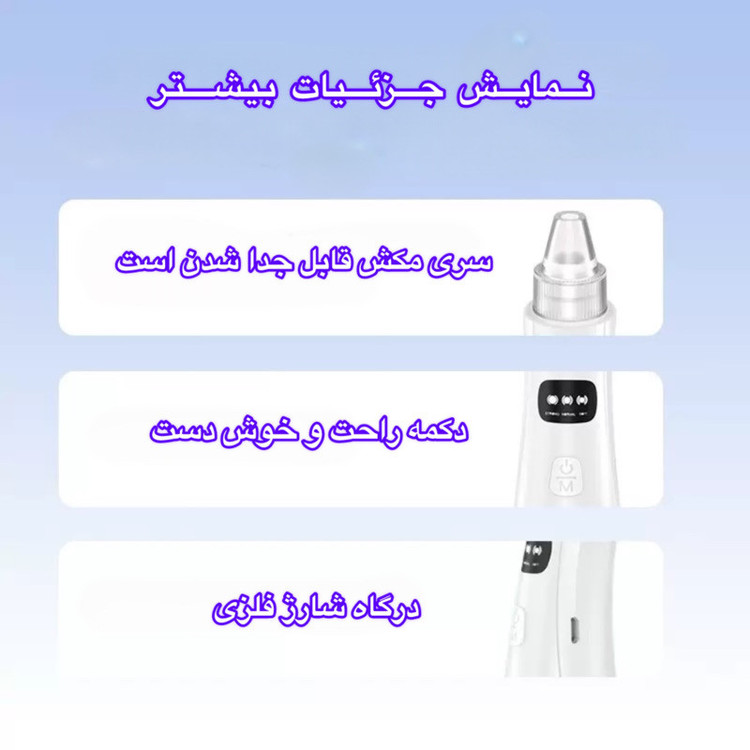 میکرودرم گلویش استایل مدل HY803 به همراه ست پاکسازی صورت بسته 5 عددی