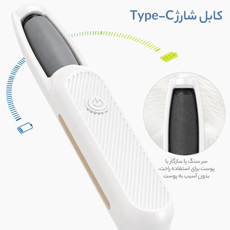 سنگ پا برقی مدل 900