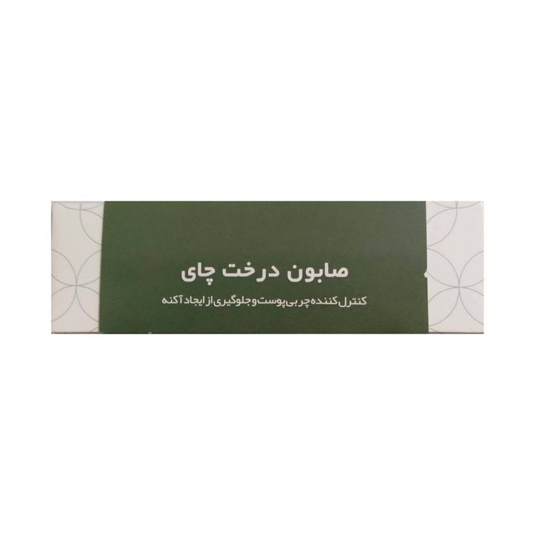 صابون شستشو پوست دیترون مدل تی تری مناسب برای پوست های چرب و دارای آکنه وزن 110 گرم