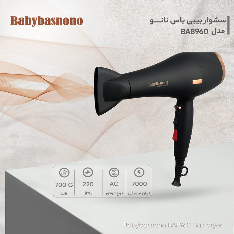 سشوار خانگی 7000 وات بیبی باس نانو مدل BA8960، موتور AC، وزن 700 گرم، دارای سری متمرکزکننده باریک، متمرکزکننده پهن با ویژگی صافکنندگی، حجمدهندگی، با قابلیت باد سرد، فناوری تولید یون