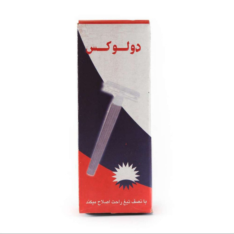 خود تراش دو لوکس کد y786