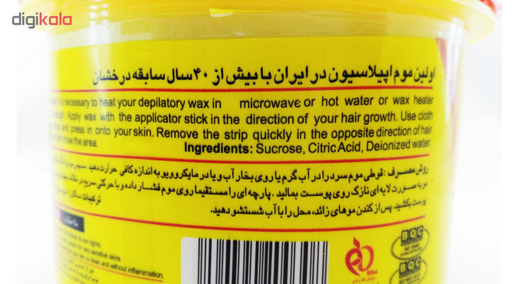 موم سرد پروین مدل Honey حجم 750 گرم بسته 2 عددی