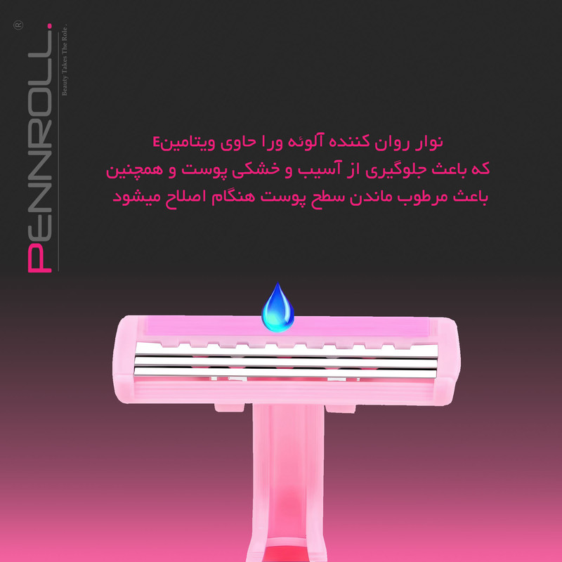 خود تراش پنرول مدل PRCL - FOX 3 بسته 3 عددی