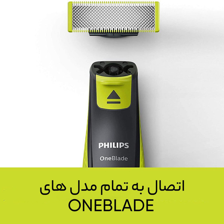 تیغ یدک فیلیپس مدل One Blade کد Original