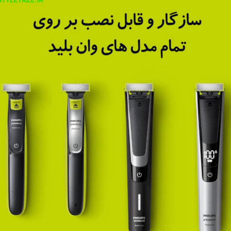 تیغ یدک فیلیپس مدل One Blade کد Original
