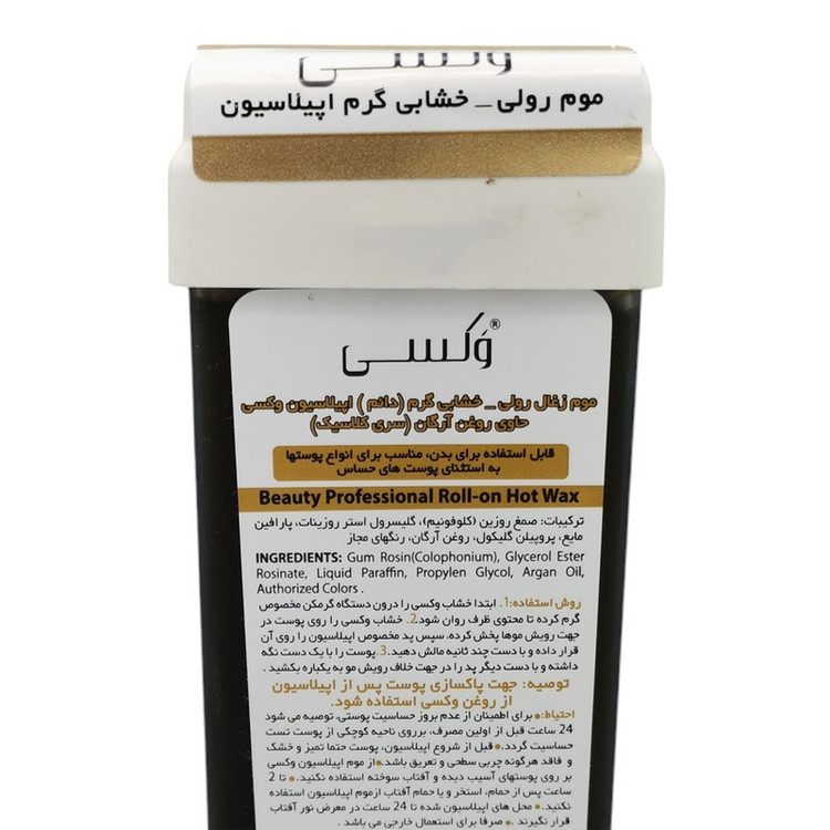 موم موبر وکسی مدل آرگان حجم 100 میلی لیتر