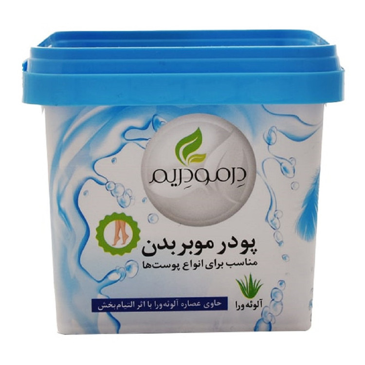 پودر موبر درمودریم مدل آلوئه ورا وزن 333 گرم مجموعه 2 عددی