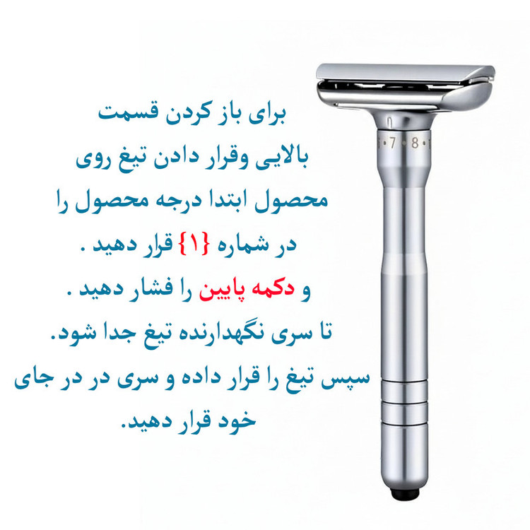 خود تراش چائوکه مدل E9000