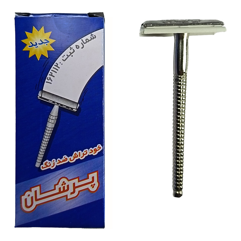 خود تراش پرشان مدل ۱۱۲