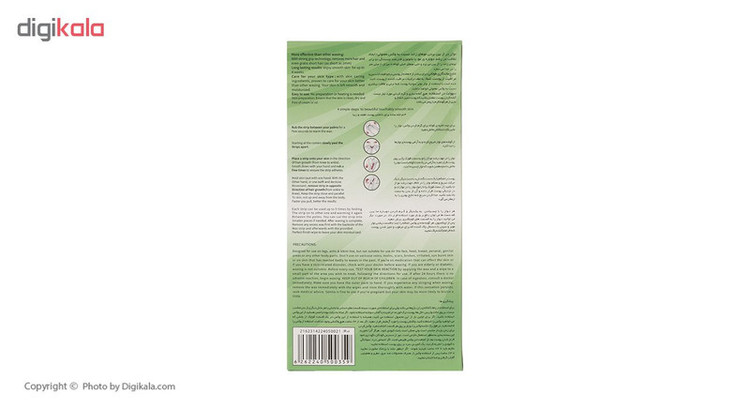 نوار موبر سونیتاموم مدل Aloevera بسته 20 عددی
