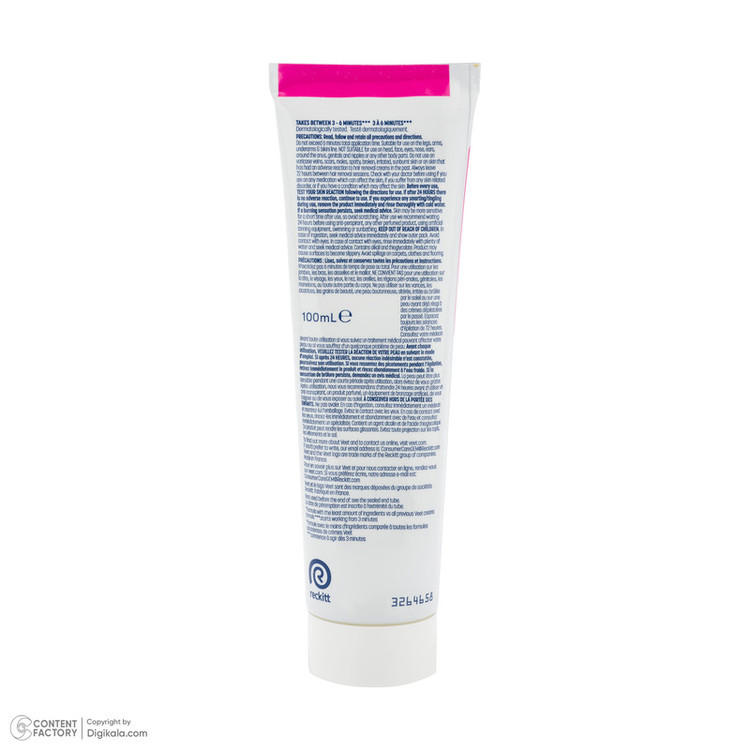 کرم موبر ویت مدل Normal Skin حجم 100 میلی لیتر