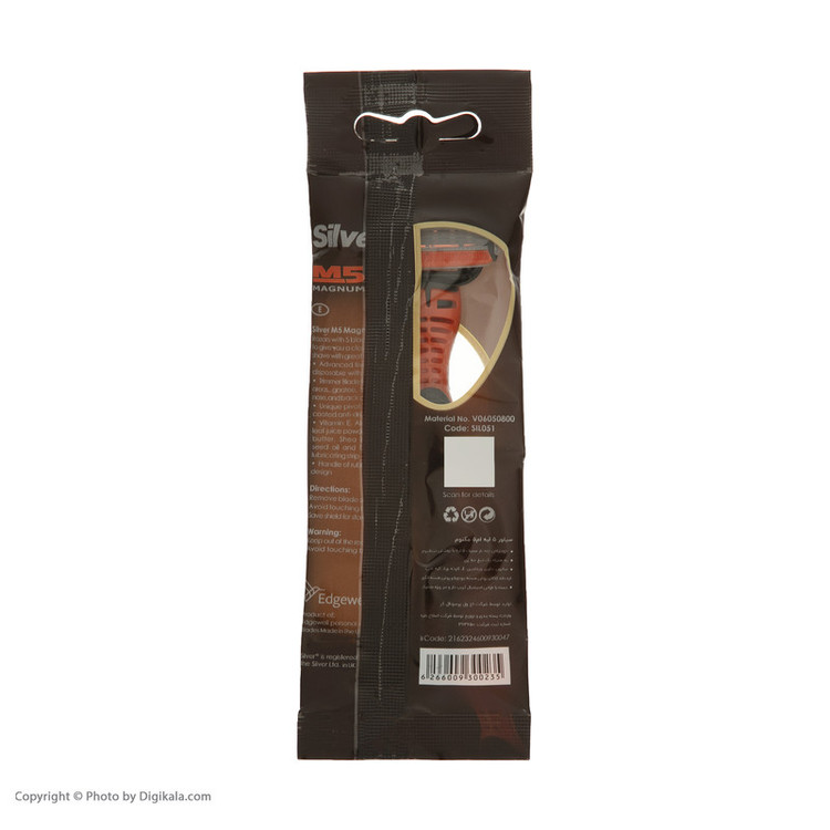 خود تراش سیلور مدل Magnum مجموعه 2 عددی