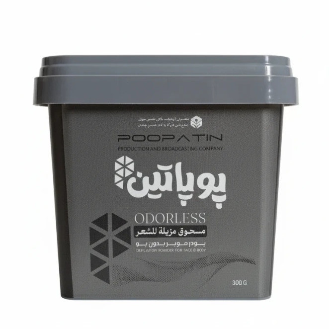 پودر موبر پوپاتین مدل لوپن وزن ۳۰۰ گرم مجموعه 4 عددی