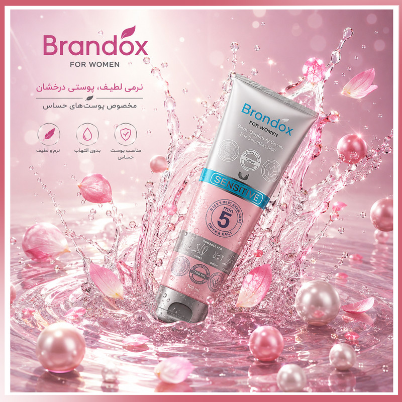 کرم موبر براندوکس مدل Depilatory-W با حجم 100 میلی لیتر مجموعه 8 عددی