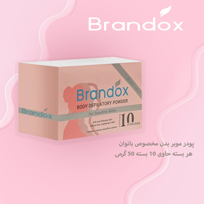 پودر موبر بدن بدون بو براندوکس مدل Sensitive وزن 500 گرم