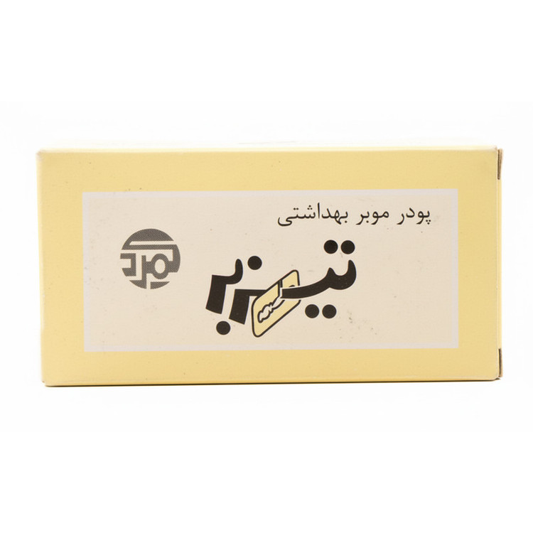 پودر موبر تیزبر کمرد مدل بهداشتی ساده وزن 80 گرم بسته 4 عددی