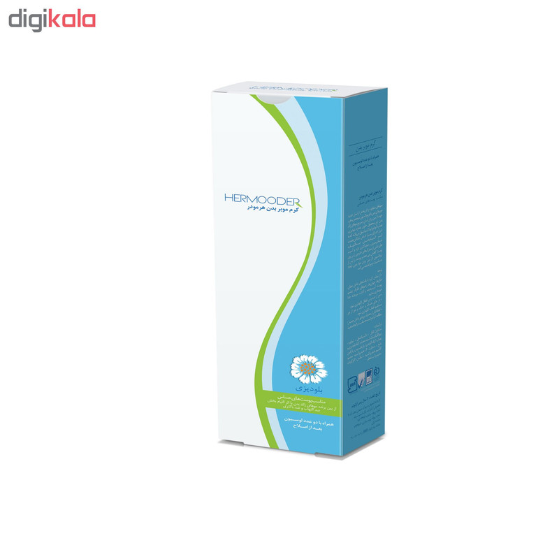 کرم موبر هرمودر مدل بلودیزی وزن 100 گرم
