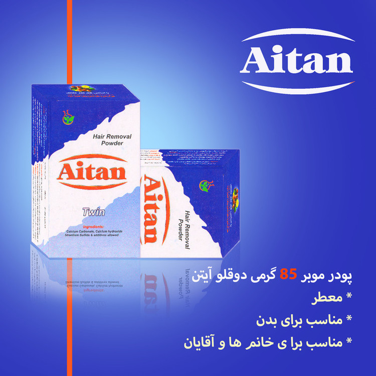 پودر موبر آیتن مدل Fragrant18 وزن 130 گرم مجموعه 18 عددی