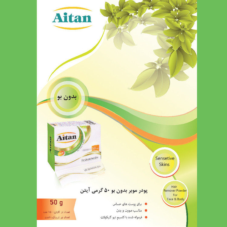 پودر موبر آیتن مدل Odorless 21 وزن 50 گرم مجموعه 21 عددی