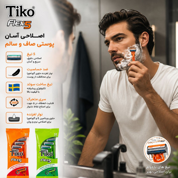 تیغ خودتراش پنج لبه مدل Flex5 با تیغه استیل ضدزنگ و نوار روانکننده حاوی آلوئهورا و ویتامین E، دو بسته ۴ عددی