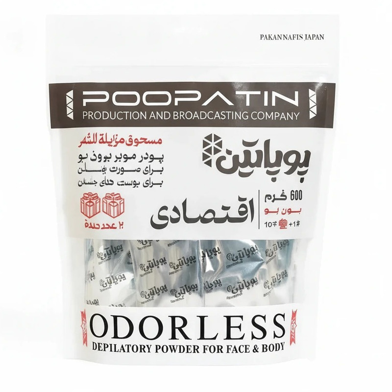پودر موبر پوپاتین مدل اسنو وزن 600 گرم