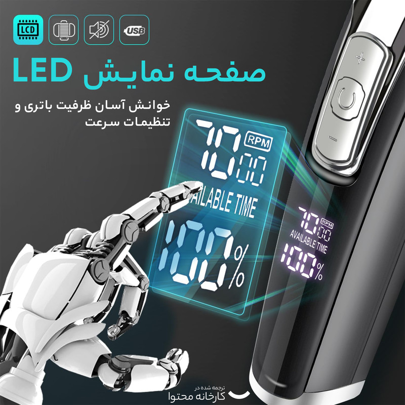 ماشین اصلاح موی سر و صورت دی اس پی مدل 90286 +A با تیغه تیتانیوم پیشرفته، قابلیت تنظیم سرعت، سه شانه 1 تا 3 میلیمتری، منبع انرژی برق و باتری، وزن 200 گرم، شارژ 180 دقیقه و استفاده 240 دقیقه