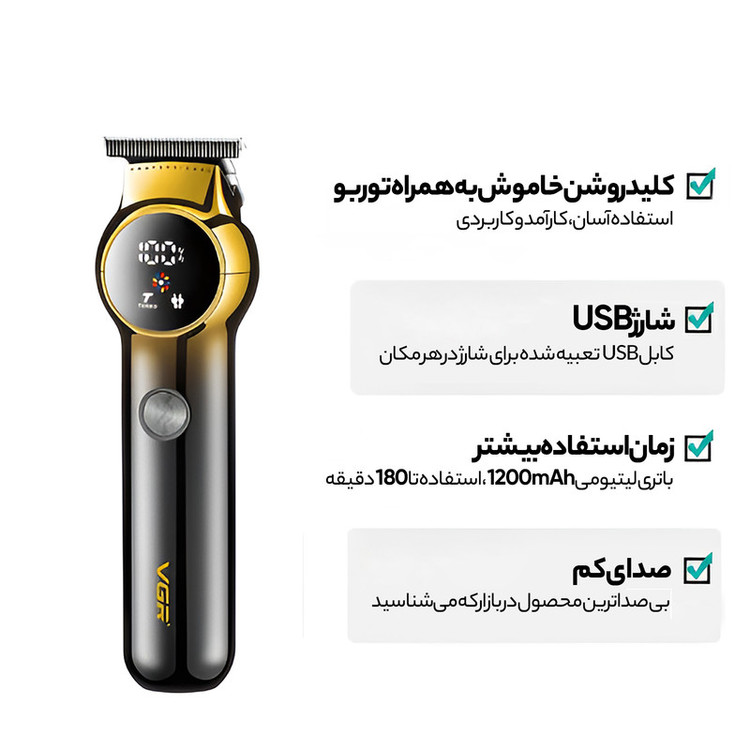 ماشین اصلاح موی سر و صورت وی جی ار مدل 989 با باتری 1200 میلیآمپر ساعت، طراحی ارگونومیک، شانه قابل تنظیم دستی، تیغه تک و شارژ USB