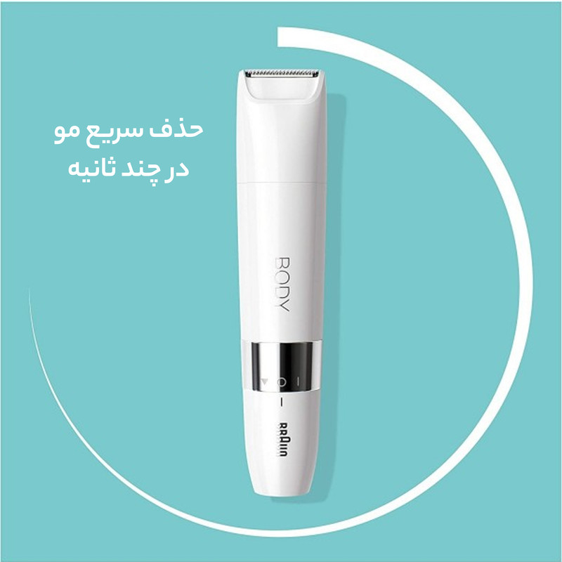 ست ماشین اصلاح موی صورت و بدن براون مدل FS1000 و BS1000 با تیغه استیل ضد زنگ، طراحی ارگونومیک، مقاوم در برابر آب، قابلیت اصلاح با شماره صفر، باتری غیرقابل شارژ، بسته 2 عددی