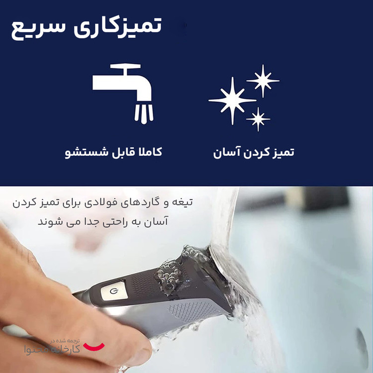 ست ماشین اصلاح موی صورت و بدن فیلیپس مدل Norelco MG7750/49 با تیغه استیل پیشرفته خودتیز شونده، مقاوم در برابر آب، شارژ سریع 5 دقیقهای، باتری لیتیوم آیون با 5 ساعت استفاده، 14 شانه متنوع و تکنولوژی DualCut، مدل بالا سری نورلکو 7000