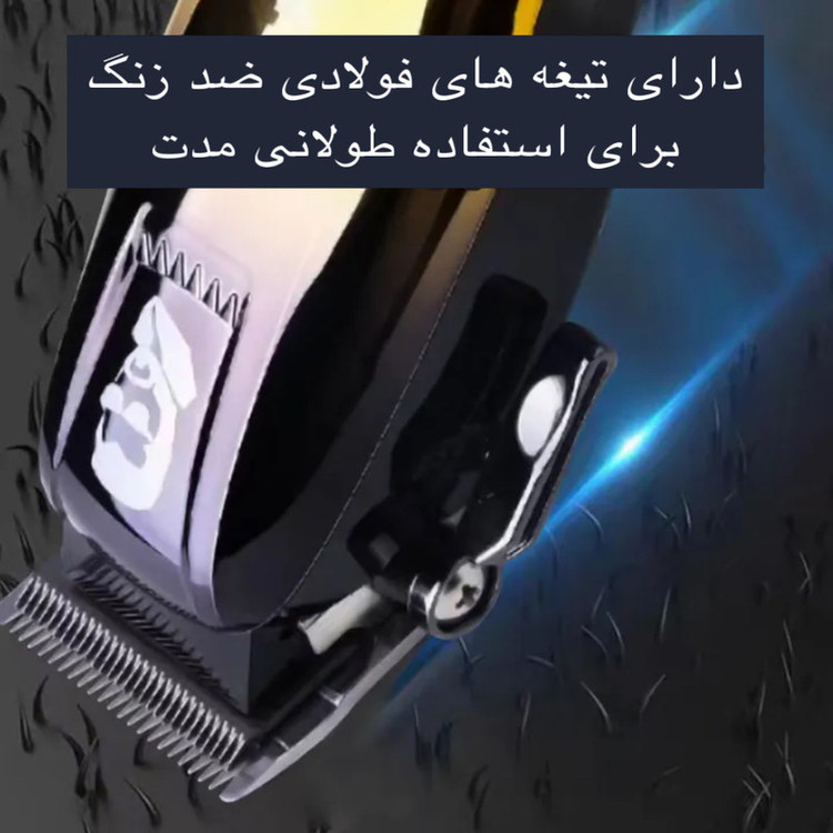 ماشین اصلاح موی سر و صورت کیمی مدل KM-709A با تیغه استیل ضد زنگ، باتری قابل شارژ 2000 میلیآمپر، نمایشگر وضعیت باتری، 4 حالت تنظیم تیغه، قدرت موتور 6500، 4 عدد شانه در سایزهای مختلف، کابل شارژ تایپ C، برس تمیزکننده و روغن روانکننده