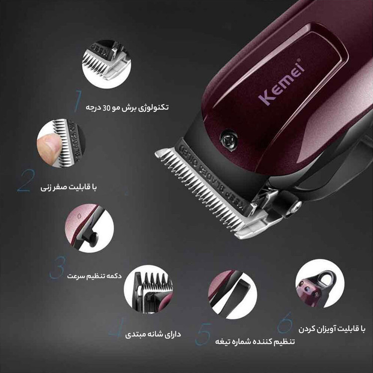 ماشین اصلاح موی صورت کیمی مدل KM-2600 با تیغه استیل ضد زنگ، برش مستقیم، قابلیت تنظیم سرعت، اندازه اصلاح 0.5 تا 2.5 میلیمتر، همراه با 4 عدد شانه و باتری شارژی با مدت استفاده 120 دقیقه