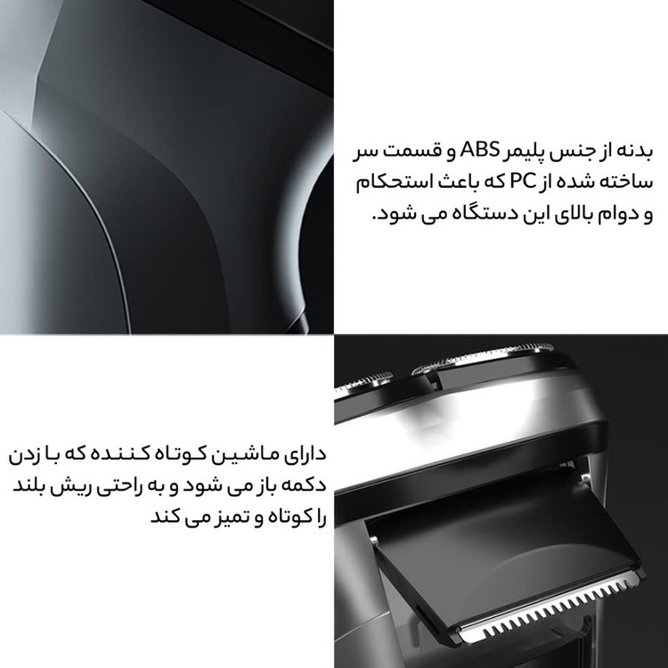 ماشین اصلاح موی صورت چرخشی انچن مدل Blackstone باتری قابل شارژ، استفاده خشک و مرطوب، تیغه استیل ضد زنگ، زمان شارژ 60 دقیقه