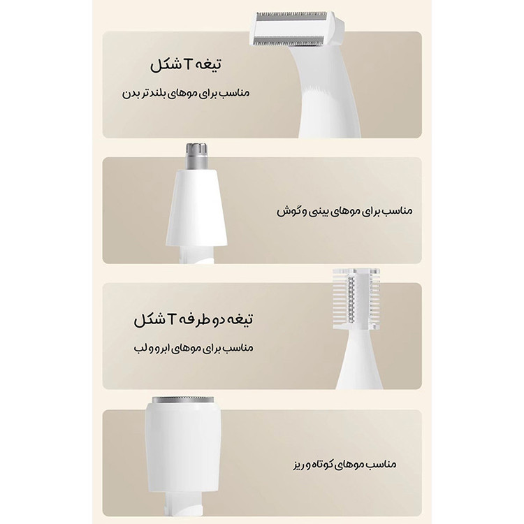 ست ماشین اصلاح موی صورت و بدن برقی دوکو مدل SA001