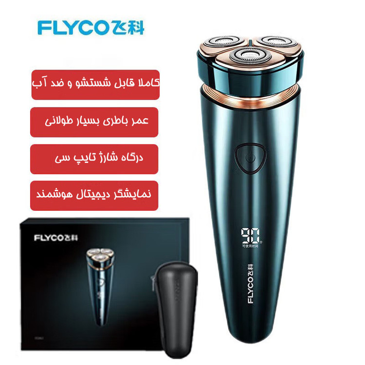 ماشین اصلاح موی صورت شارژی فلایکو مدل FS961-FS962