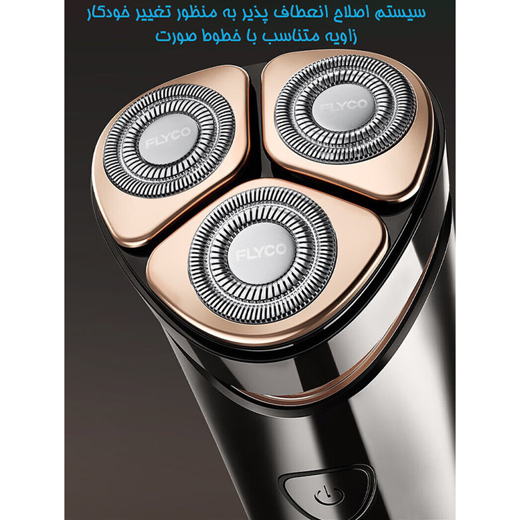 ماشین اصلاح موی صورت شارژی فلایکو مدل FS961-FS962