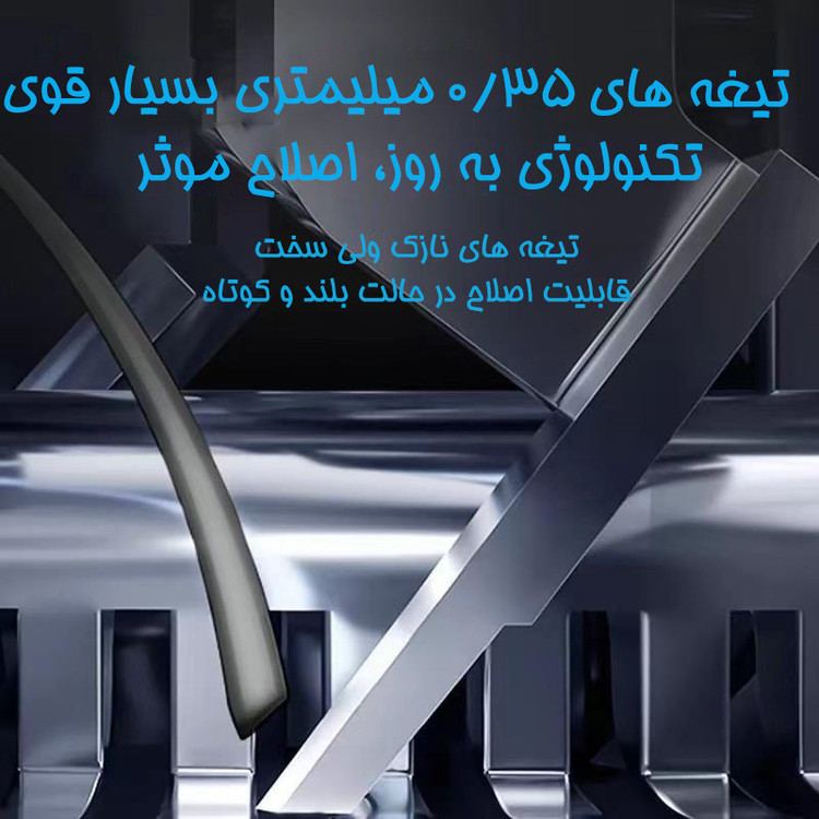 ماشین اصلاح موی صورت شارژی فلایکو مدل FS961-FS962