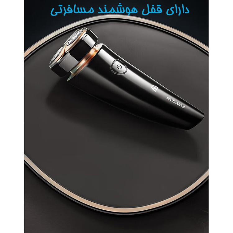 ماشین اصلاح موی صورت شارژی فلایکو مدل FS961-FS962