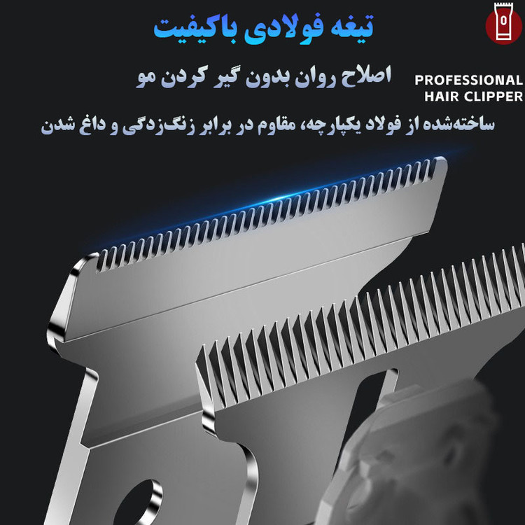 ماشین اصلاح موی سر و صورت شارژی مارسکی مدل MS-5065