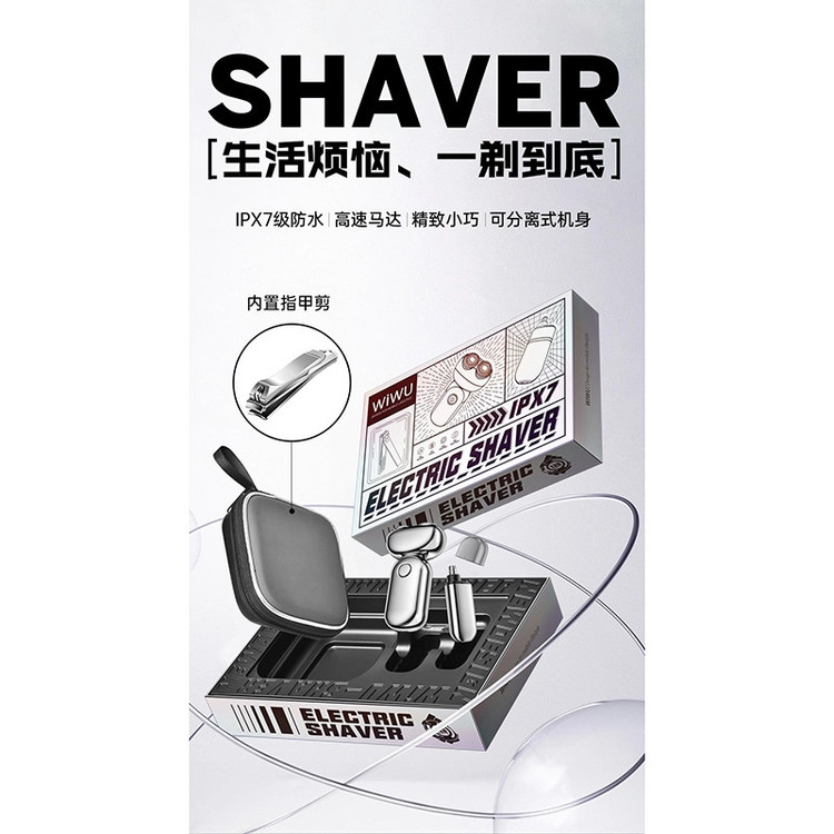 ست ماشین اصلاح شارژی موی صورت و بینی ویوو مدل Wi-SH005