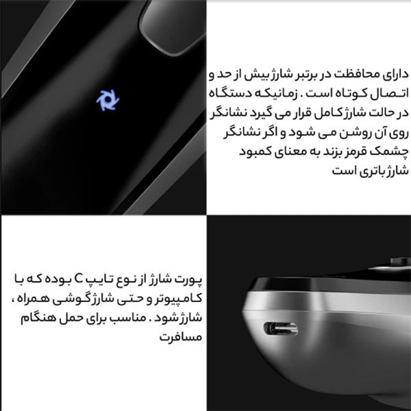 ماشین اصلاح موی صورت شارژی ان شن مدل blackstone