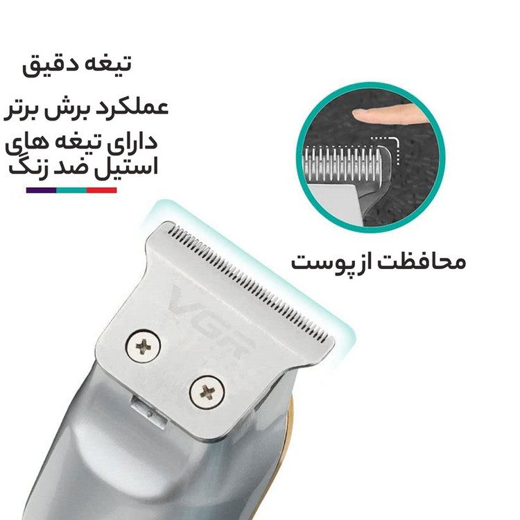 ماشین اصلاح موی صورت و بدن وی جی آر مدل 919 با تیغه پلاتینیوم، برش مستقیم، قابلیت اصلاح با شماره صفر، منبع انرژی کابل USB، همراه با 3 شانه متصل