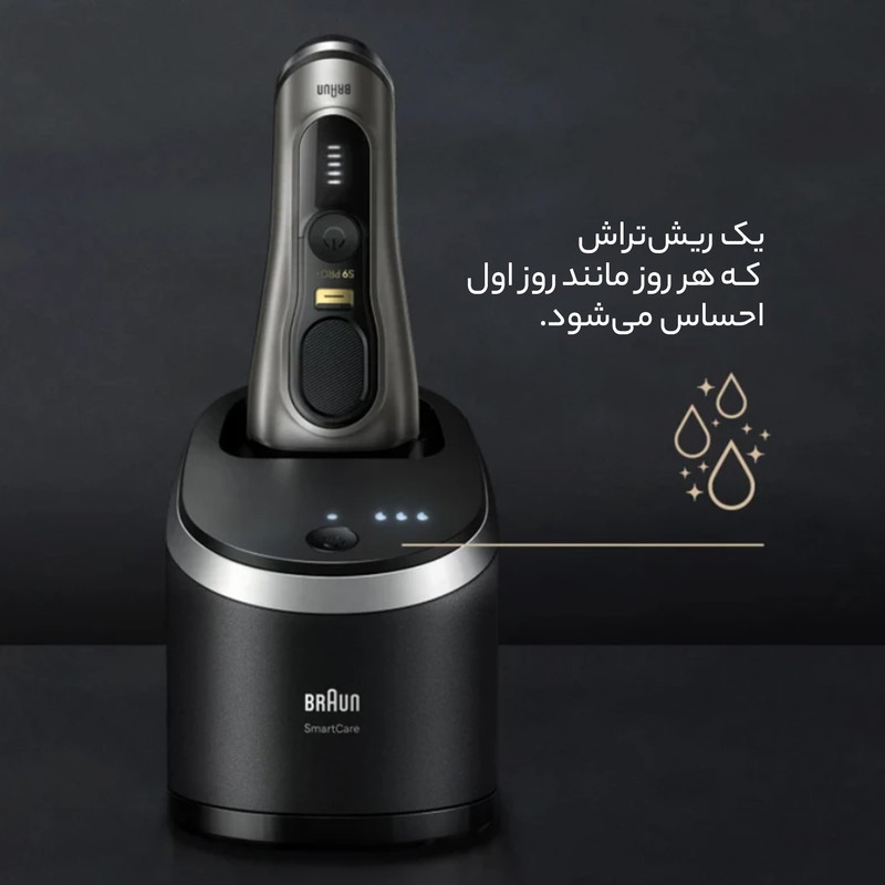 ماشین اصلاح موی صورت براون مدل Series 9 Pro+ 9565cc با 5 تیغه فولاد جراحی، ضدآب و قابل استفاده خشک و مرطوب، باتری لیتیوم یون 60 دقیقهای، سیستم هوشمند نگهداری 6 کاره، شارژ سریع و خط زن Precision ProTrimmer، ساخت آلمان و همراه کیف مسافرتی