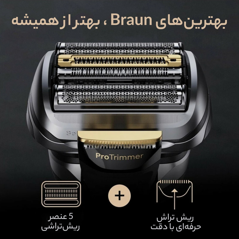 ماشین اصلاح موی صورت براون مدل Series 9 Pro+ 9565cc با 5 تیغه فولاد جراحی، ضدآب و قابل استفاده خشک و مرطوب، باتری لیتیوم یون 60 دقیقهای، سیستم هوشمند نگهداری 6 کاره، شارژ سریع و خط زن Precision ProTrimmer، ساخت آلمان و همراه کیف مسافرتی