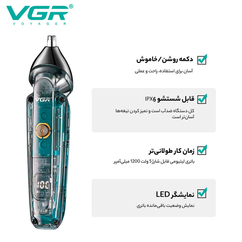 ماشین اصلاح موی سر و صورت وی جی ار مدل V-949