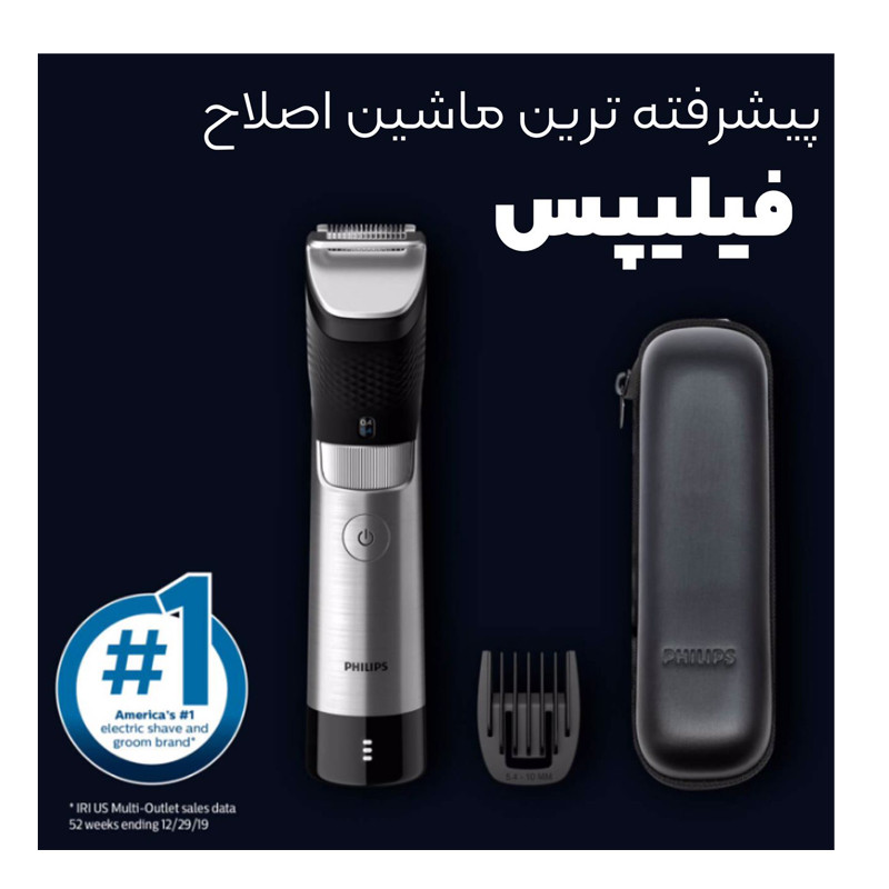 ماشین اصلاح موی صورت فیلیپس مدل BT9810/13 با تیغه استیل ضدزنگ، فناوری PowerAdapt Sensor، استفاده خشک و مرطوب، ضد آب، شانه فلزی قابل تنظیم، باتری لیتیوم یونی با شارژ سریع 60 دقیقه و زمان استفاده 120 دقیقه، طراحی ارگونومیک و منبع انرژی برق و باتری